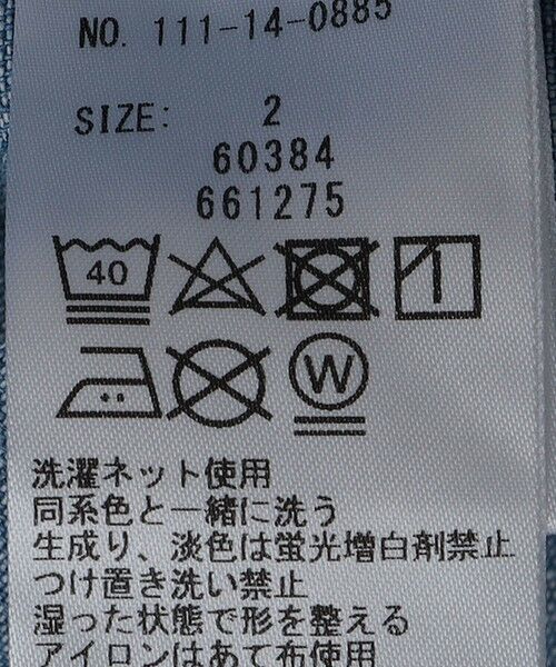 SHIPS / シップス シャツ・ブラウス | BATEAUX DE SHIPS: レギュラーカラー ウエスタン デニム  シャツ | 詳細8