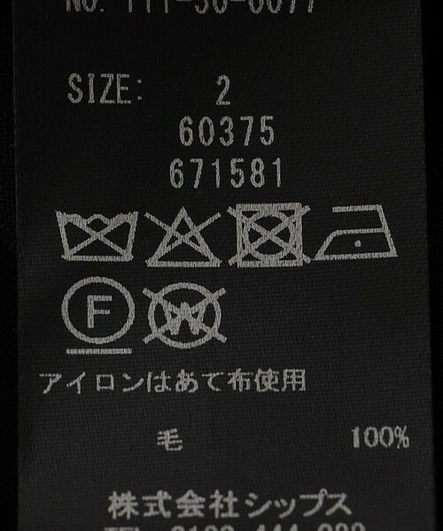 SHIPS / シップス シャツ・ブラウス | BATEAUX DE SHIPS: ウール トロピカル 半袖 シャツ | 詳細8