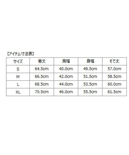 SHIPS / シップス Tシャツ | SHIPS: ALBINI クルーネック ロングスリーブ Tシャツ | 詳細1