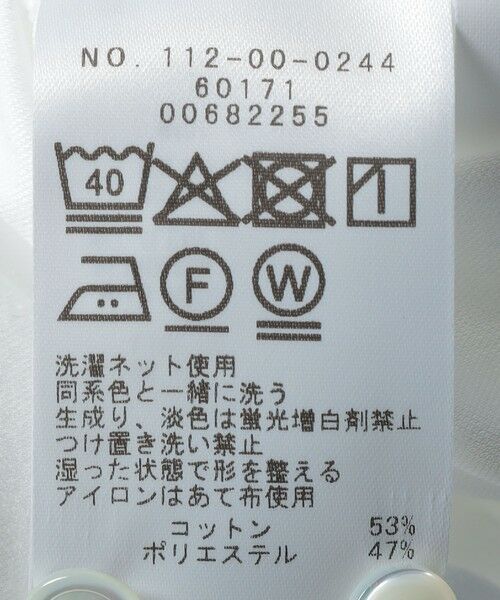 SHIPS / シップス Tシャツ | SHIPS: ジャージー ソリッド ワンピースカラー シャツ | 詳細17