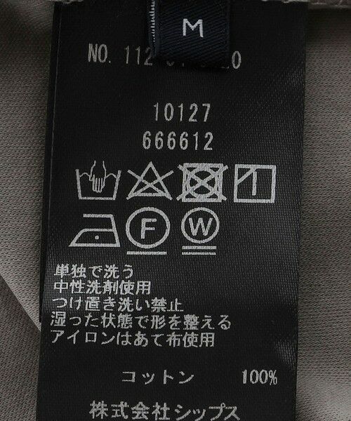 SHIPS / シップス Tシャツ | SHIPS: カラースラント パネル 長袖 Tシャツ | 詳細15