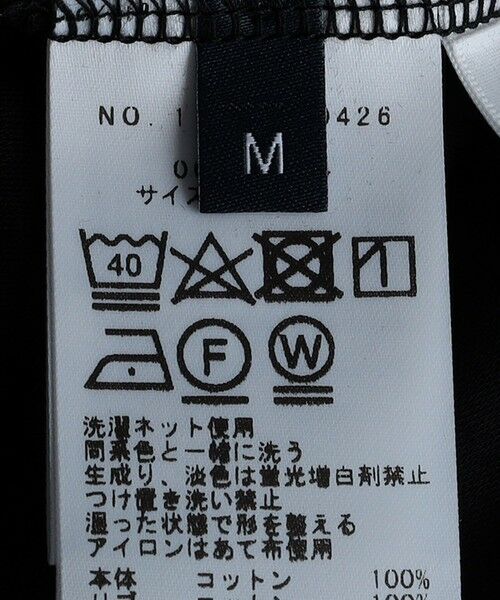 SHIPS / シップス Tシャツ | SHIPS: ALBINI モックネック ロングスリーブ Tシャツ | 詳細18