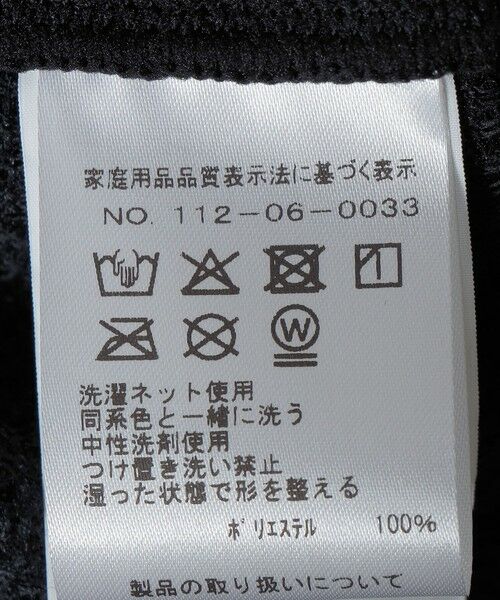 SHIPS / シップス Tシャツ | PURPLE MOUNTAIN OBSERVATORY: POLARTEC ALPHA PULLOVER | 詳細6