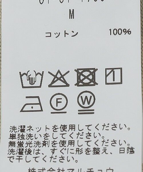 SHIPS / シップス Tシャツ | GP/GS/GP: ループバック ストライプ ジャージー | 詳細6