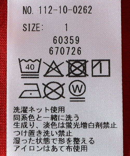 SHIPS / シップス Tシャツ | BATEAUX DE SHIPS: ポケット Tシャツ | 詳細8