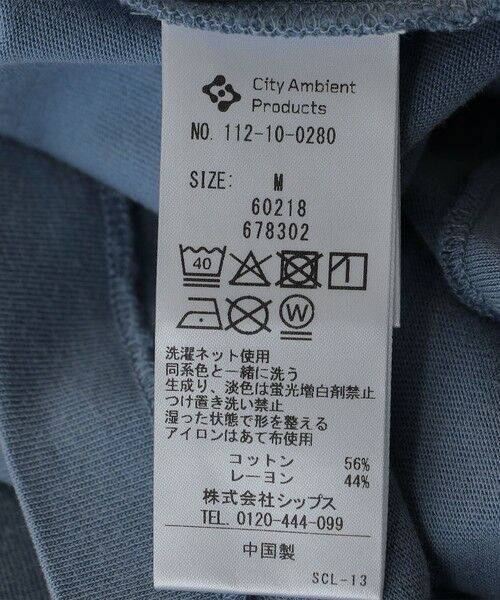 SHIPS / シップス Tシャツ | City Ambient Products: ソリッド フェード リラックス Tシャツ | 詳細16