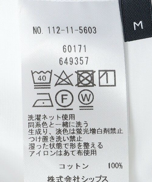 SHIPS / シップス Tシャツ | SHIPS: ハイゲージ クルーネック ポンチ Tシャツ | 詳細15