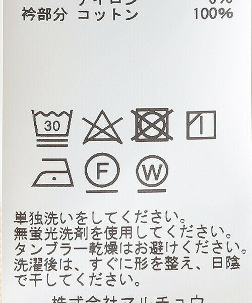 SHIPS / シップス Tシャツ | GP/GS/GP: クルーネック ステッチ ショートスリーブ Tシャツ | 詳細7