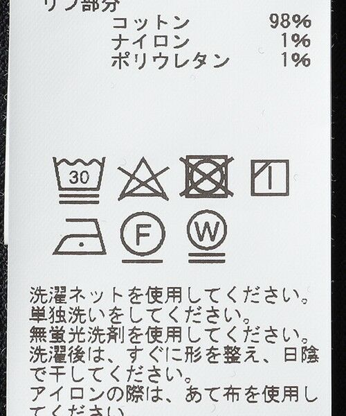 SHIPS / シップス Tシャツ | GP/GS/GP: ドルマンスリーブ ニット Tシャツ | 詳細7