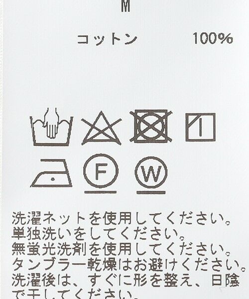 SHIPS / シップス Tシャツ | GP/GS/GP: クルーネック ダブルクロス Tシャツ | 詳細7