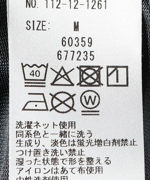 SHIPS / シップス Tシャツ | SHIPS: COOLMAX(R) ウール Tシャツ | 詳細8