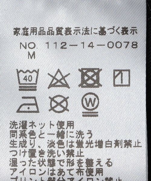 SHIPS / シップス Tシャツ | 【City Ambient Products別注】WK Interact: モーション Tシャツ | 詳細18