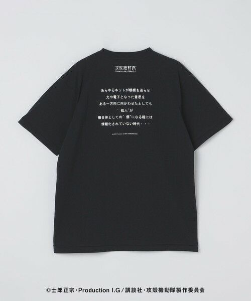 SHIPS / シップス Tシャツ | City Ambient Products: 攻殻機動隊 SAC Tシャツ | 詳細18