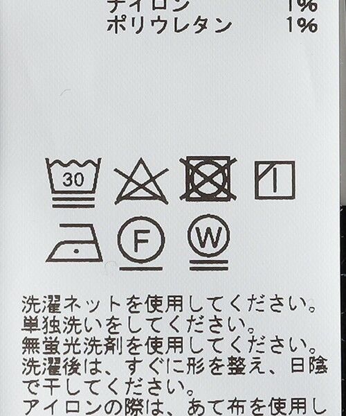 SHIPS / シップス Tシャツ | GP/GS/GP: レギュラーカラー ドルマン ニット ポロ | 詳細7