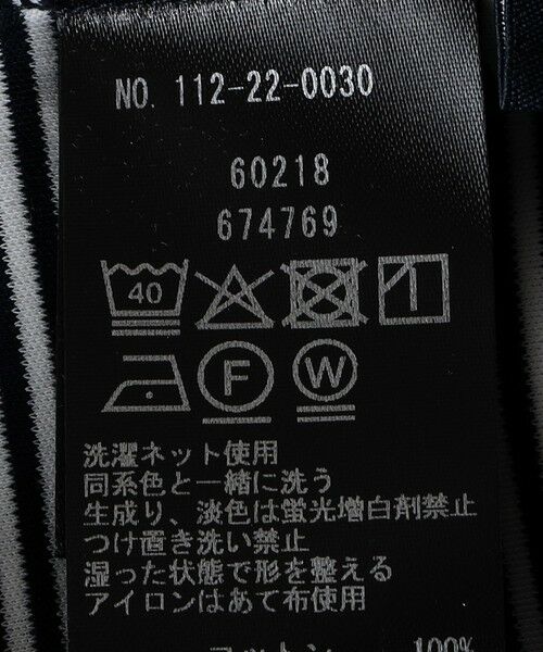 SHIPS / シップス Tシャツ | SHIPS: 〈接触冷感 / 抗菌防臭機能〉クールタッチ スムース ポロシャツ | 詳細28