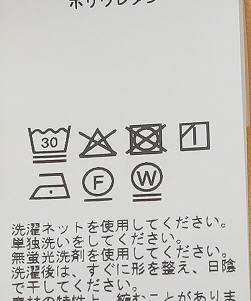 SHIPS / シップス Tシャツ | GP/GS/GP: ドルマン スリーブ ニット ポロ | 詳細6