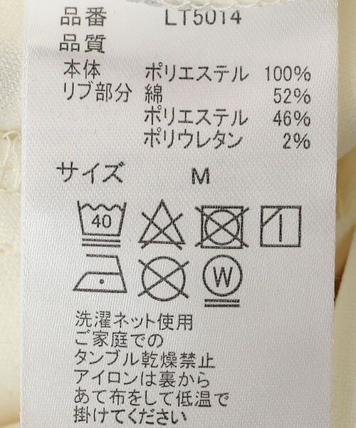 SHIPS / シップス テーラードジャケット | 【City Ambient Products別注】LOTTO: TRACK JACKET | 詳細16