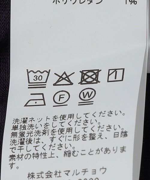 SHIPS / シップス カーディガン・ボレロ | GP/GS/GP: ドルマン スリーブ ニット カーディガン | 詳細7