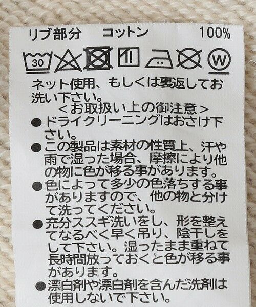 SHIPS / シップス ベスト | 【SHIPS別注】KINGS POINT: ワンポイント ロゴ スウェット プルオーバー | 詳細10