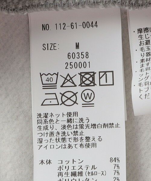 SHIPS / シップス ベスト | 【SHIPS別注】THYARD: 光電子(R) リラックス クルーネック スウェット | 詳細7