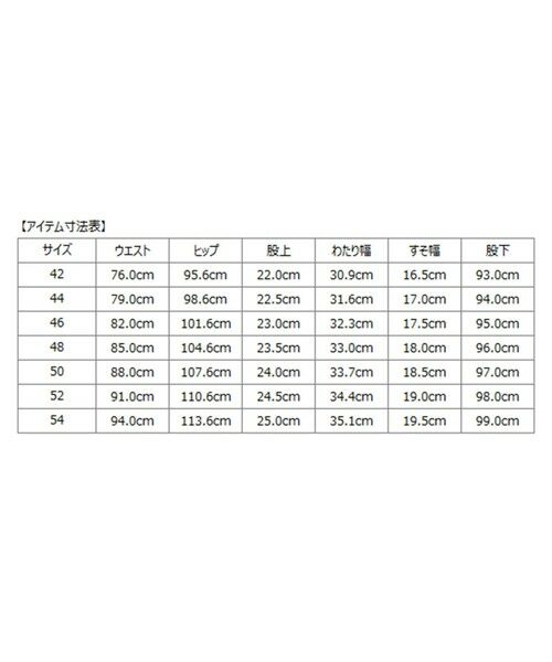 SHIPS / シップス その他パンツ | SHIPS: 〈ウエスト調整可能〉 ジャージ ドビー パンツ | 詳細1
