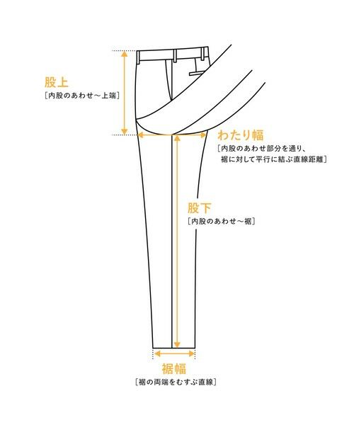 SHIPS / シップス その他パンツ | SHIPS: 〈ウエスト調整可能〉 ジャージ ドビー パンツ | 詳細19