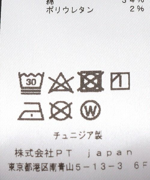 SHIPS / シップス その他パンツ | PT TORINO:DELAVE チノ スラックス パンツ | 詳細12