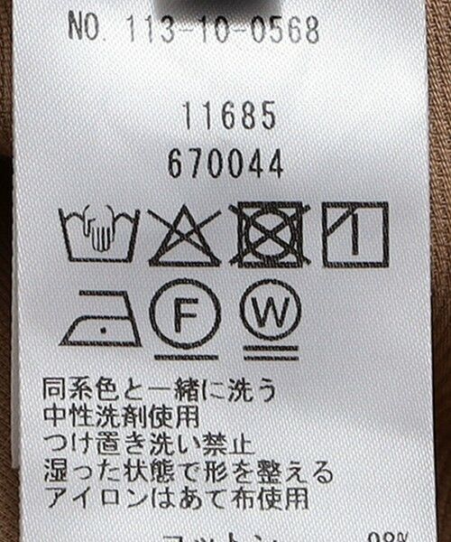 SHIPS / シップス その他パンツ | SHIPS:〈手洗い可能・セットアップ対応〉ウォッシュド ピケ イージー パンツ | 詳細21