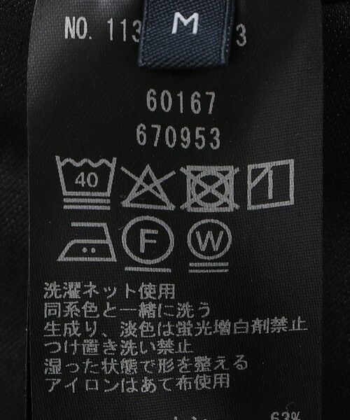 SHIPS / シップス その他パンツ | SHIPS: COOLMOTION イージーパンツ | 詳細20