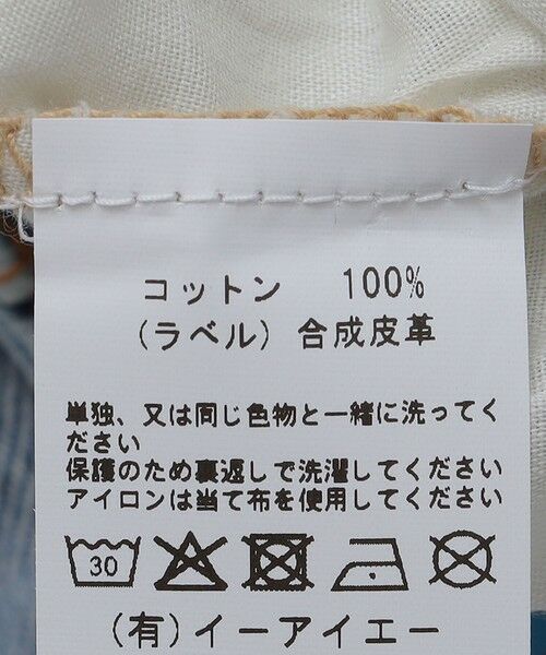 SHIPS / シップス その他パンツ | NEO BLUE: SUPER BAGGY JEANS | 詳細12