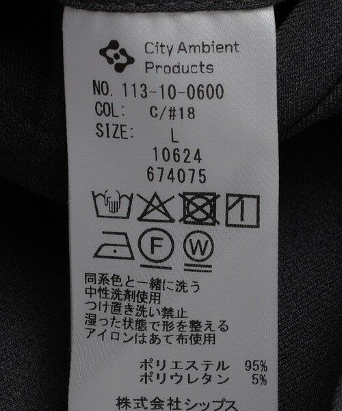 SHIPS / シップス その他パンツ | City Ambient Products: トロピカル 2タック ワイド スラックス | 詳細14