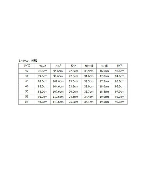 SHIPS / シップス その他パンツ | SHIPS: INFITEX 2WAYストレッチ スラックス | 詳細5
