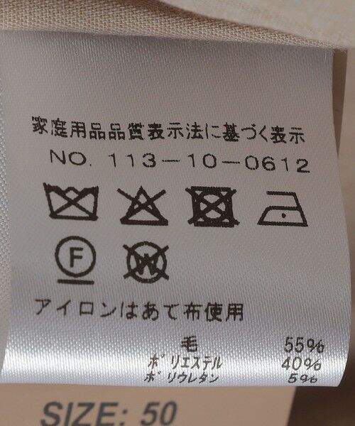 SHIPS / シップス その他パンツ | DEVORE incipit: ギャザー イージー ウール スラックス | 詳細14