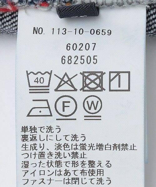 SHIPS / シップス その他パンツ | SHIPS: オイカワデニム 5ポケット デニムパンツ | 詳細12