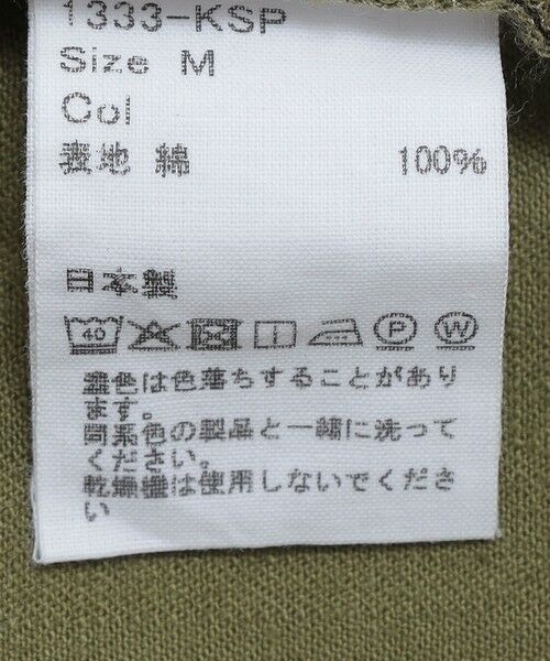 SHIPS / シップス その他パンツ | BARNSTORMER:DRESS HRN FATIGUE | 詳細12