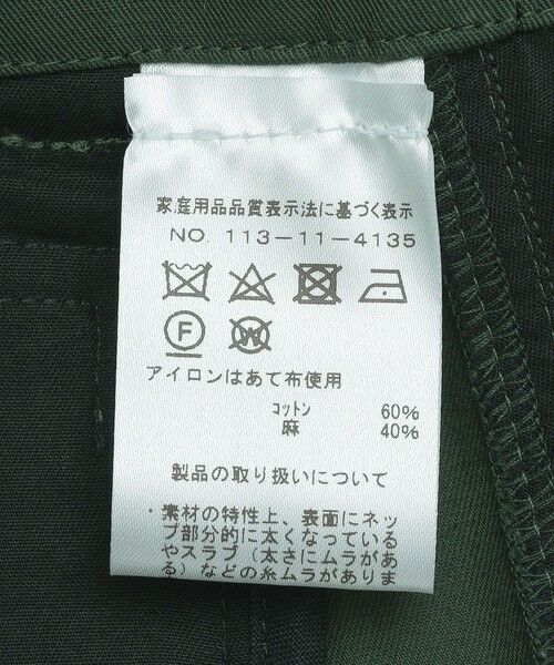 SHIPS / シップス その他パンツ | ARPENTEUR: DECK | 詳細12