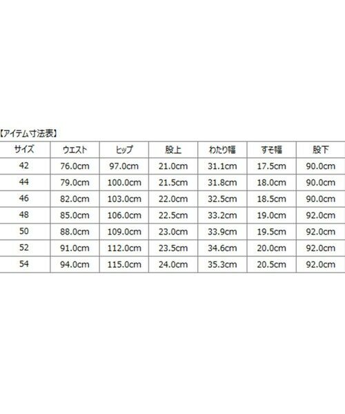 SHIPS / シップス その他パンツ | SHIPS:〈セットアップ対応/洗濯機可能〉サージ ウォッシャブル ツイル パンツ | 詳細1