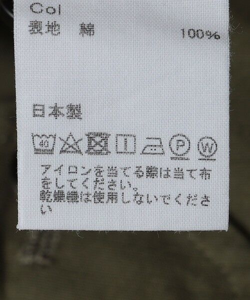 SHIPS / シップス その他パンツ | 【SHIPS別注】THOMSON: リップストップ トラウザー | 詳細22