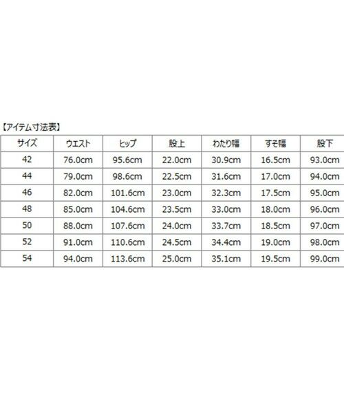 SHIPS / シップス その他パンツ | SHIPS: コットン バーズアイ スラックス | 詳細1