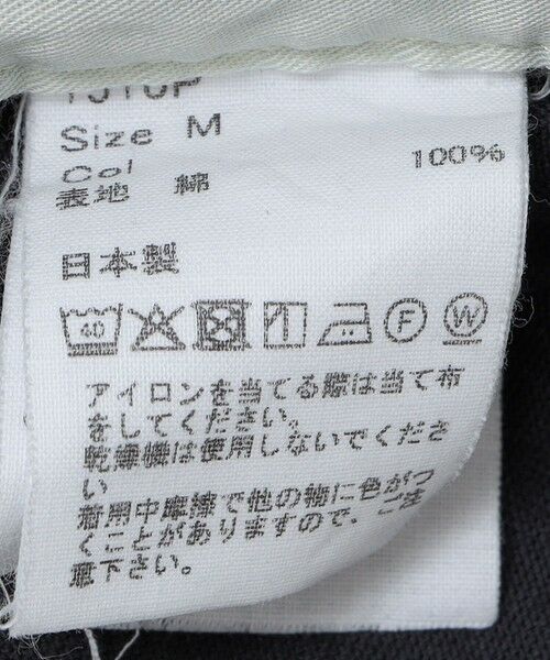 SHIPS / シップス その他パンツ | BARNSTORMER: PRESTEAD WORKERS | 詳細11