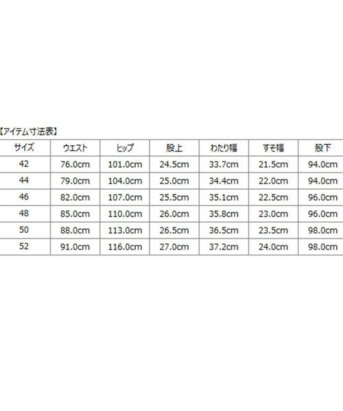 SHIPS / シップス その他パンツ | SHIPS: ラグジュアリー カノニコ バーズアイ スラックス | 詳細5