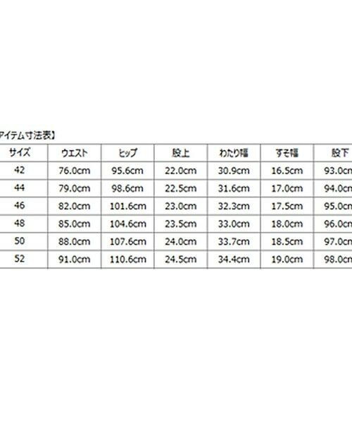 SHIPS / シップス その他パンツ | SHIPS: 〈手洗い可能〉コットン ツイル スラックス | 詳細2