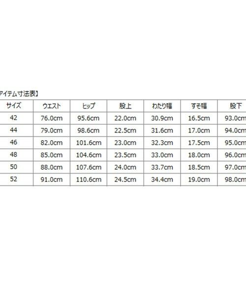 SHIPS / シップス その他パンツ | SHIPS:〈手洗い可能〉コットン シャークスキン スラックス | 詳細3
