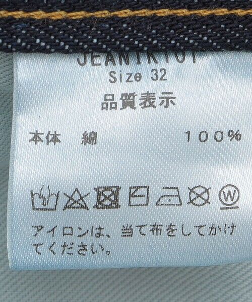 SHIPS / シップス その他パンツ | Jeanik: 101 STRAIGHT 5POCKET DENIM | 詳細12