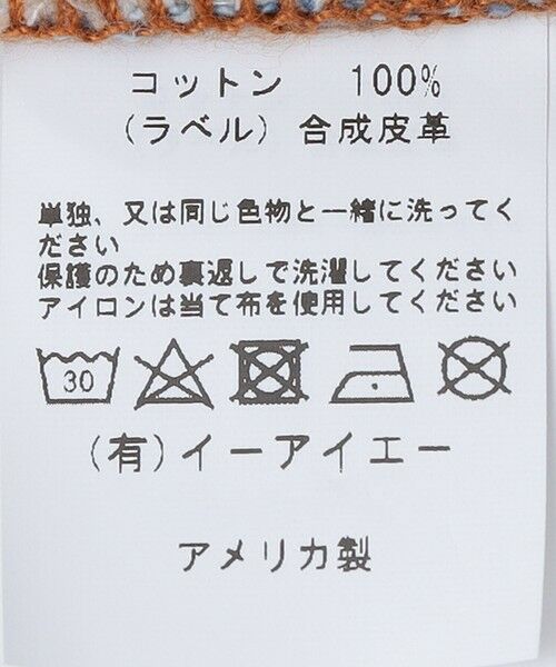 SHIPS / シップス その他パンツ | NEO BLUE: PASTEL BLUE SKATE BAGGY JEANS | 詳細11