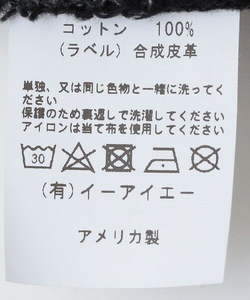 SHIPS / シップス その他パンツ | NEO BLUE: BLACK BAGGY SKATE JEANS | 詳細11