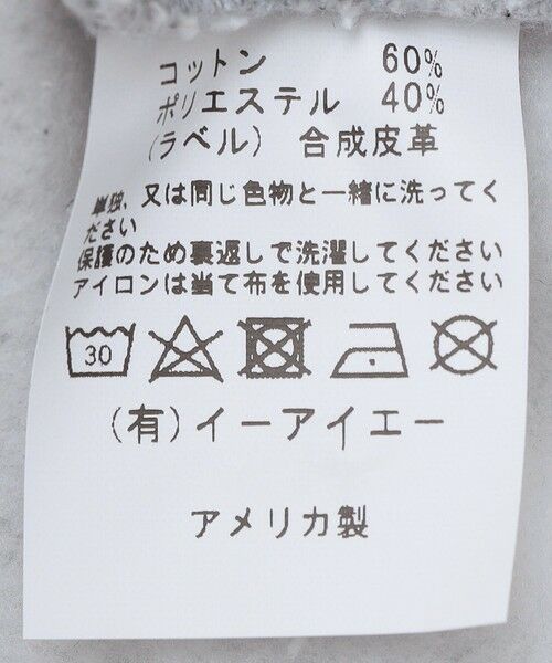 SHIPS / シップス その他パンツ | NEO BLUE: BAGGY CARPENTER SWEAT PANTS | 詳細22