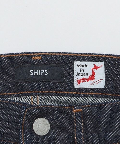 SHIPS / シップス その他パンツ | 【WEB限定】SHIPS: MADE IN JAPAN セルビッチ スリムストレート デニム パンツ | 詳細15