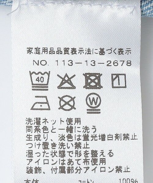 SHIPS / シップス その他パンツ | Adsum: RELAXED FIT OD DENIM | 詳細13