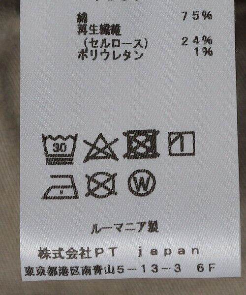 SHIPS / シップス その他パンツ | PT TORINO: カラー コーデュロイ パンツ | 詳細15